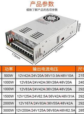 大率交开关电源S-10000W1500W200W220JIFV流转24V可调稳压直流电