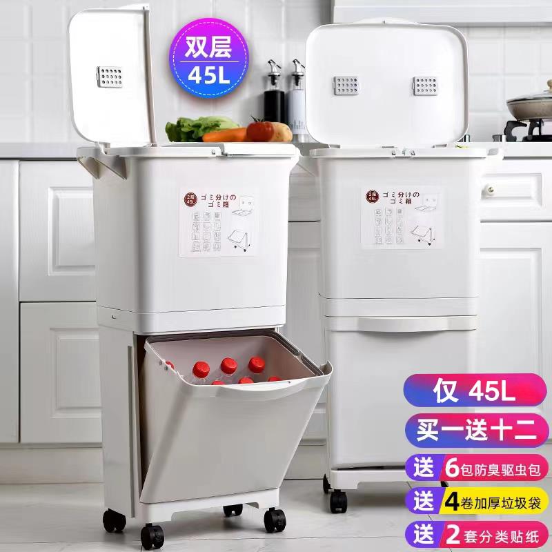 SBA日式圾垃圾分类垃桶家双层厨房可移带轮垃动圾箱用高干湿分离