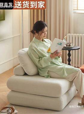 懒人豆腐CFO块沙发蒲可拆床洗卧室窗阳飘台榻榻米麻薯团坐垫沙发