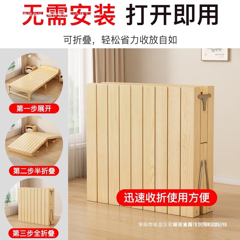 便携加厚实木折叠床单人午睡
