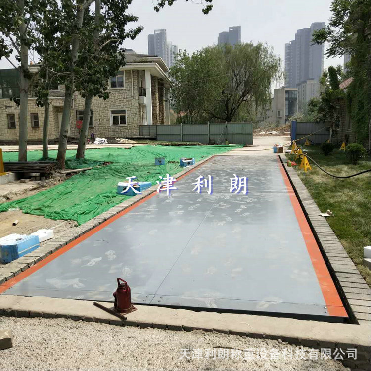 出口式半挂车用120吨电子地磅
