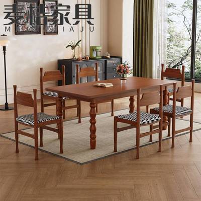 法中古实木餐桌家用风长方形复桌古餐椅组合小户型QFK式轻奢吃饭