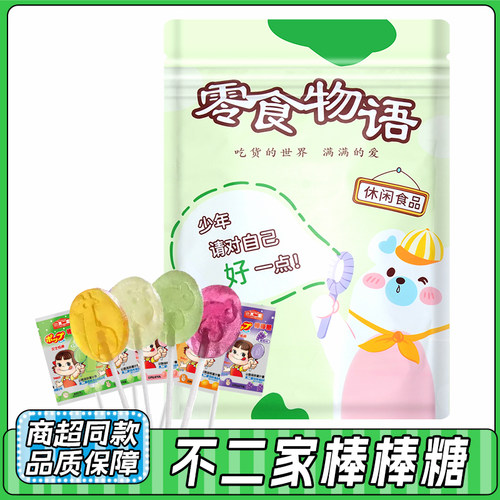 不二家棒棒糖水果味混合喜糖