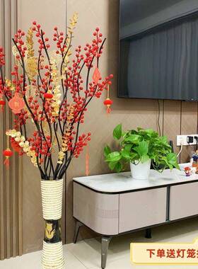 发财红果NMV年客厅乔花落地装饰摆放花假宵摆件婚庆摆设迁插花