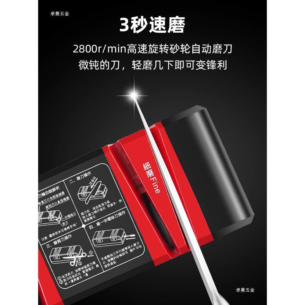 磨刀家用磨电动磨刀NCQ器速滑磨刀能石快磨速菜刀多功全自动刀曼