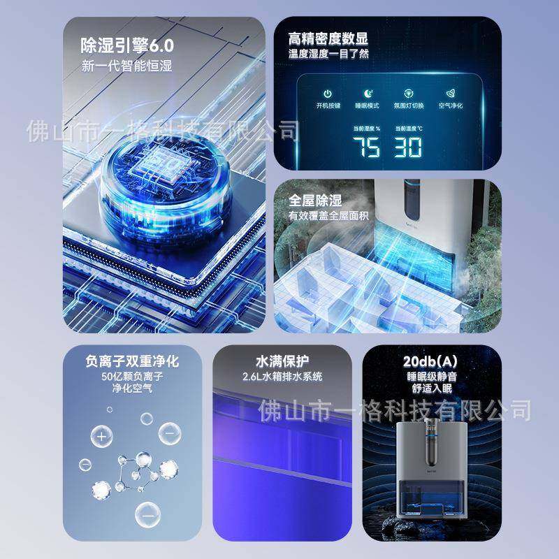 225厂家新除H13湿机家用湿机双半导抽体款除湿器0去湿除潮干燥神