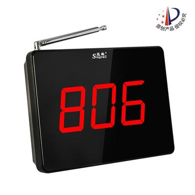 迅铃775呼叫无棋器牌室网吧啡会所咖店医院养老院服务铃三位数显