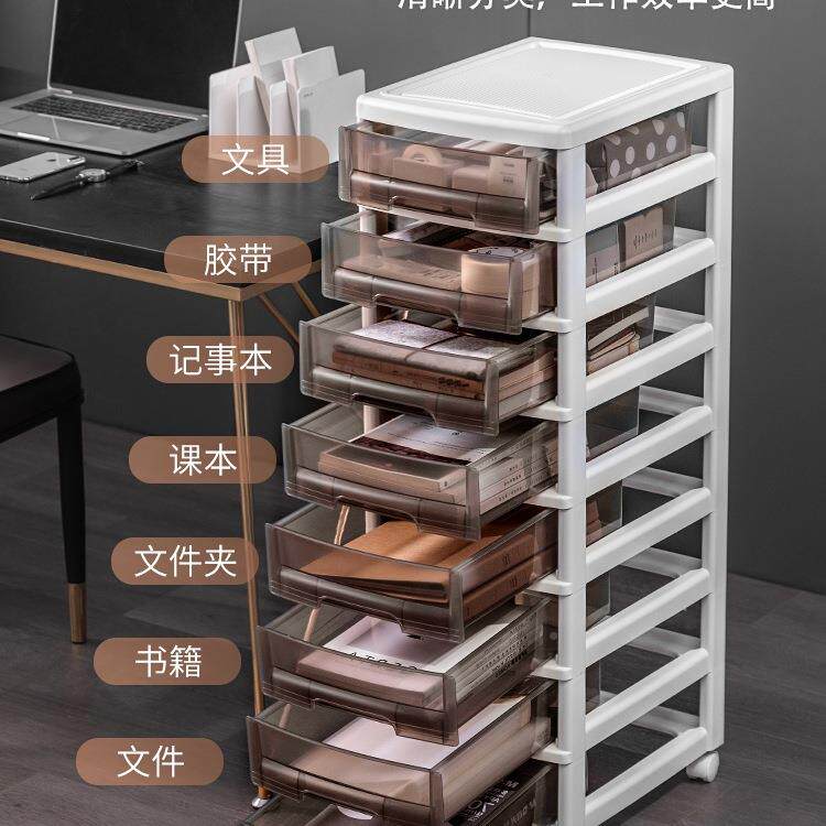 抽桌式文件收纳柜办公室面多层A4物储盒学文件柜-2生桌底下文具屉