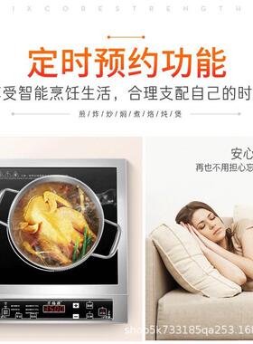 福源商用大功率面电磁78056炉3500W商用家用平爆灶炒饭店万商业礼