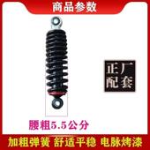 减震器电加重后动液压12345678减震器弹力中置通用车电三轮动加粗