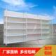 超市货架药店母婴店单双面利便店文店白中岛具四柱981展示架置色