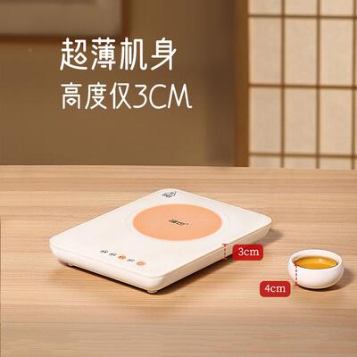 福也电HRZ炉新款煮茶水器套家用多功能迷你小型电磁陶炉热烧煮茶