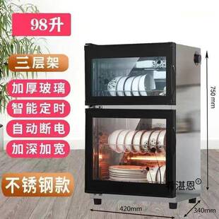 大免沥消毒碗柜家用水小38858型商用立式容量筷子餐碗厅厨房台式