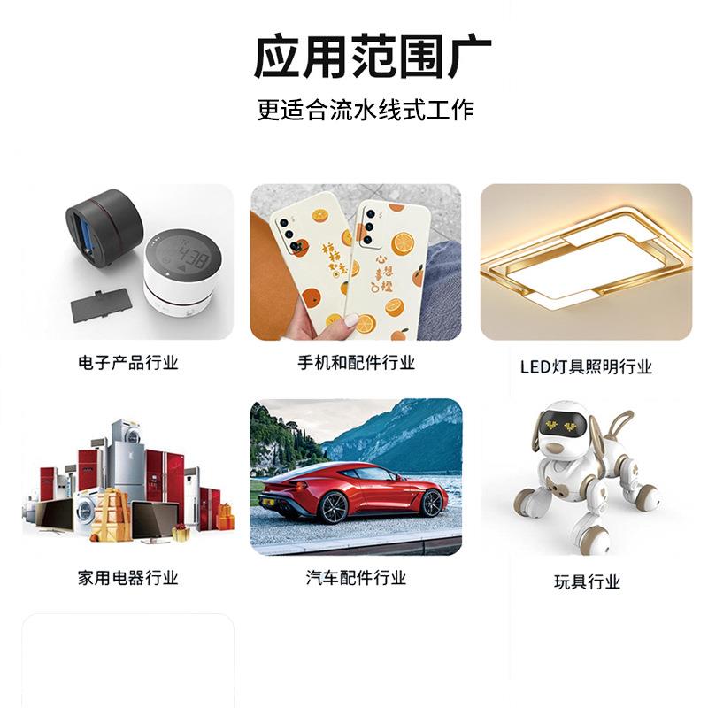 全自率动UHI式锁螺丝吸机全附自动锁付螺丝机平台式螺丝机