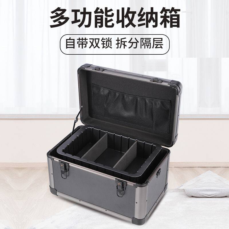 带锁收纳箱家用铝合金框大号大容量工具贵重物品储物箱加厚多层箱