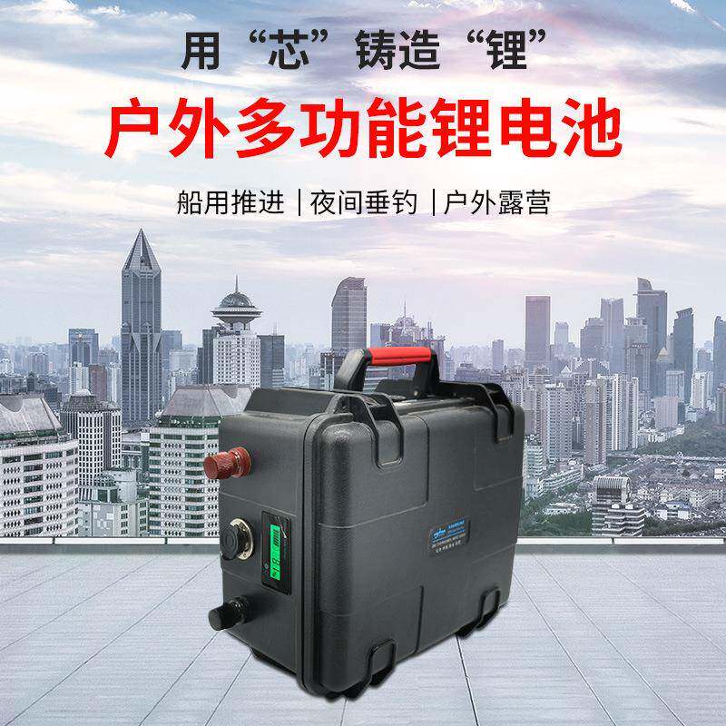 电房车48v锂电池用车用12v大容量铁户外防326船水电动推进器磷酸