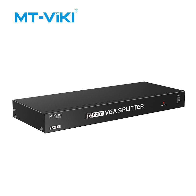 迈拓维矩MT-35016 vga分配器电脑显示分配器同步共享画面1分16出