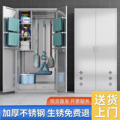 不锈钢洁柜拖把单双门收学校保洁清工厂WED教室工杂物具纳储物卫