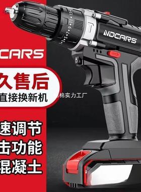 工业钻级率手电VLH锂电双功速充电钻能冲击钻家用多功电动螺丝刀