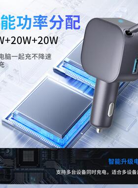 PD+Q伸C快充充电工头新45033品厂闪充器105W缩线电池车载充电供应