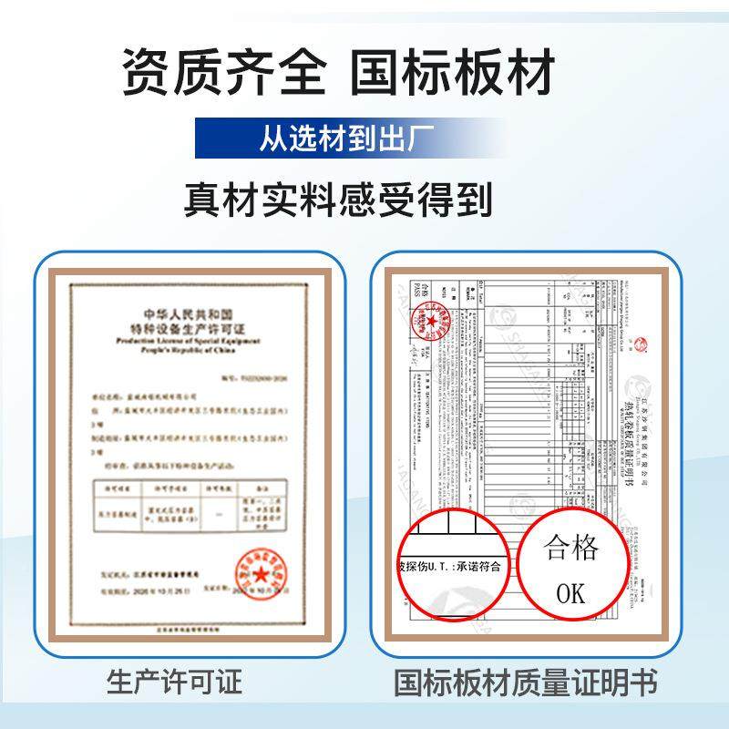 KM3010l0气立式储罐小型立方空气气缓冲压力罐分包简单压力容器,清洗/食品/商业设备,奶罐/储罐,淘宝优惠券,粉丝福利购,淘宝优惠卷