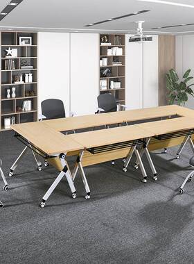 折叠培训桌移办公桌多功能接会议室简长拼ST-1002A桌约现代折叠会