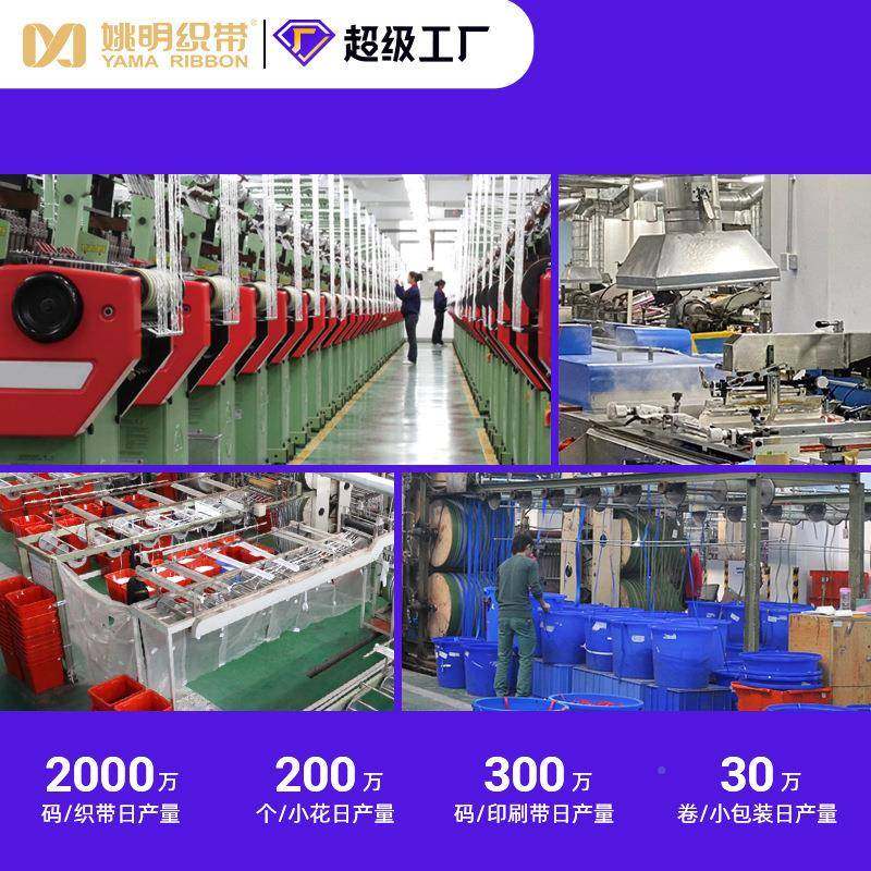 辅4cm品婚质加密单面涤纶带VBF礼diy蝴蝶结礼品包装缎带织带料高