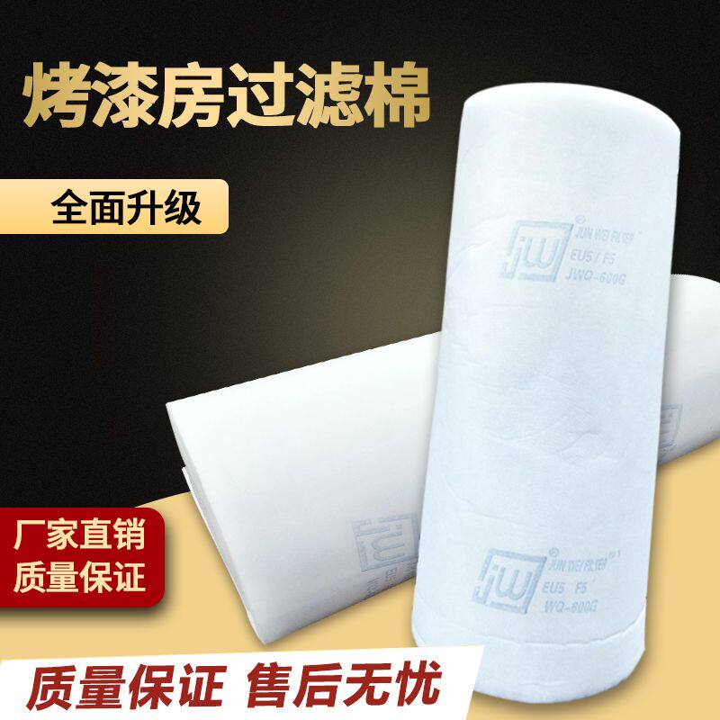 烤漆房过滤棉立体胶喷漆房顶棉 烤房过滤棉 漆房过滤棉