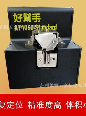 螺丝整列机厂直供XPP好帮手非标可定螺丝整理机排机自动列螺家丝