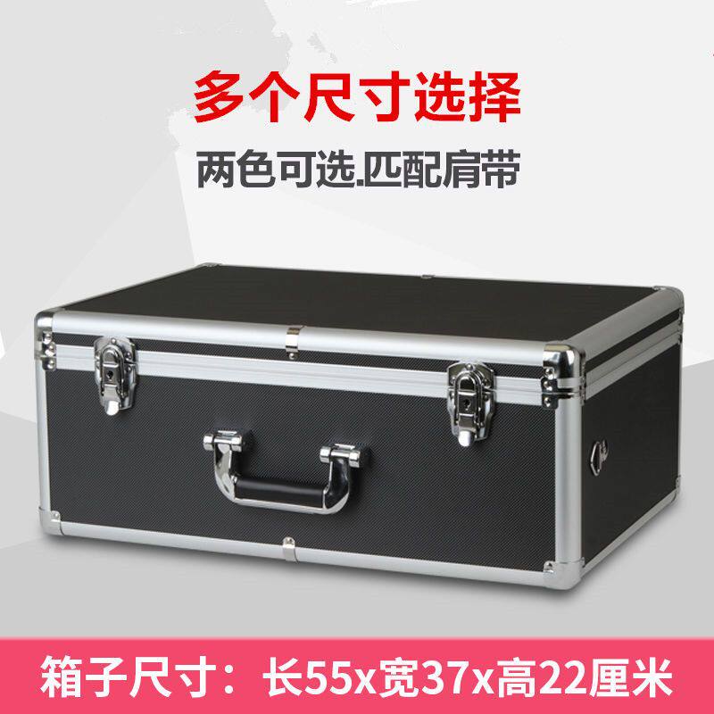加厚铝合金工具箱大号 带锁设备金属收纳箱子 仪器仪表防震手提箱