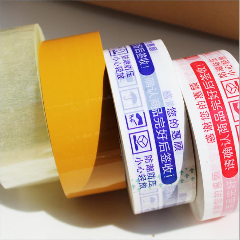 封箱胶带纸红色蓝色米HXZ黄透明胶带.4厘米0±1宽现货包.4装辅料