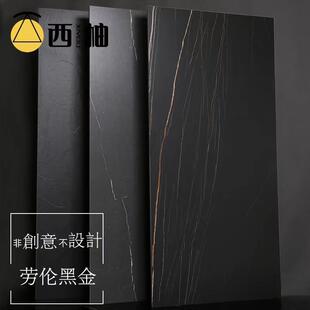 砖地岩通板砖黑色哑光柔光体柔光砖灰大理石瓷砖地砖75瓷0x1500