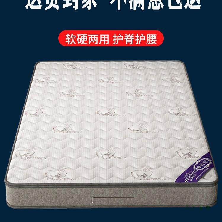 天然椰棕床垫偏硬422+乳胶软硬适1.m81.5米老人腰酸垫疼中定 制床