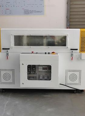 博源5030LWP电子电120器盒热缩炉OF膜收热缩机日品盒热用收缩包装