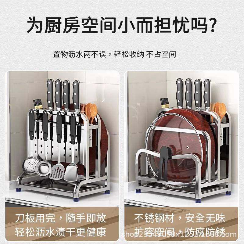 304不锈钢新款刀具一体功收刀架纳厨置物架台面多能砧菜板HKK放房,标准件/零部件/工业耗材,车间地垫,淘宝优惠券,粉丝福利购,淘宝优惠卷
