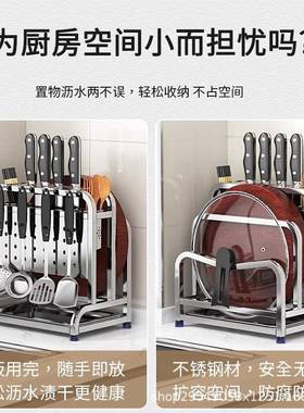 304不锈钢新款刀具一体功收刀架纳厨置物架台面多能砧菜板HKK放房