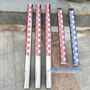 位水监测不锈钢位尺水烤漆刻桩度尺226水库水文水位水库水文标尺