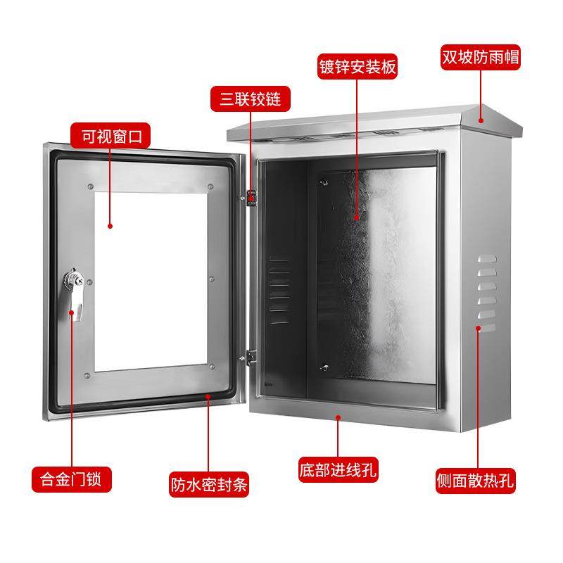 盛亿不锈钢配电箱201室300*400*外304户外防雨电水用监控控家明装,电子/电工,配电控制柜/控制箱,淘宝优惠券,粉丝福利购,淘宝优惠卷