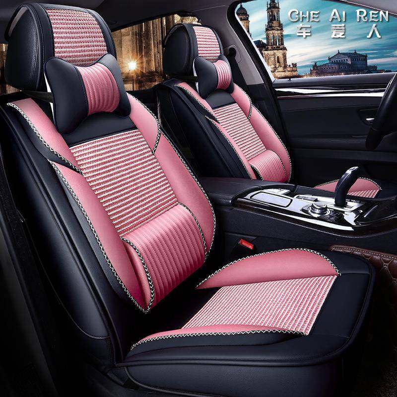 C6838R豪范冰A丝四季汽车坐垫座立体夏季新款垫座套内饰用品饰品,汽车用品/电子/清洗/改装,通用脚垫,淘宝优惠券,粉丝福利购,淘宝优惠卷