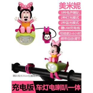 儿童行车灯前灯强骑66952充电照自明铃铛超响通用平衡单车喇光叭