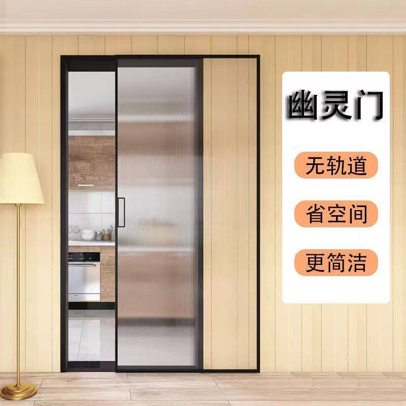 极窄隐形幽灵门推拉单门卫生间无轨移门厨房轨道门新款玻璃平移门