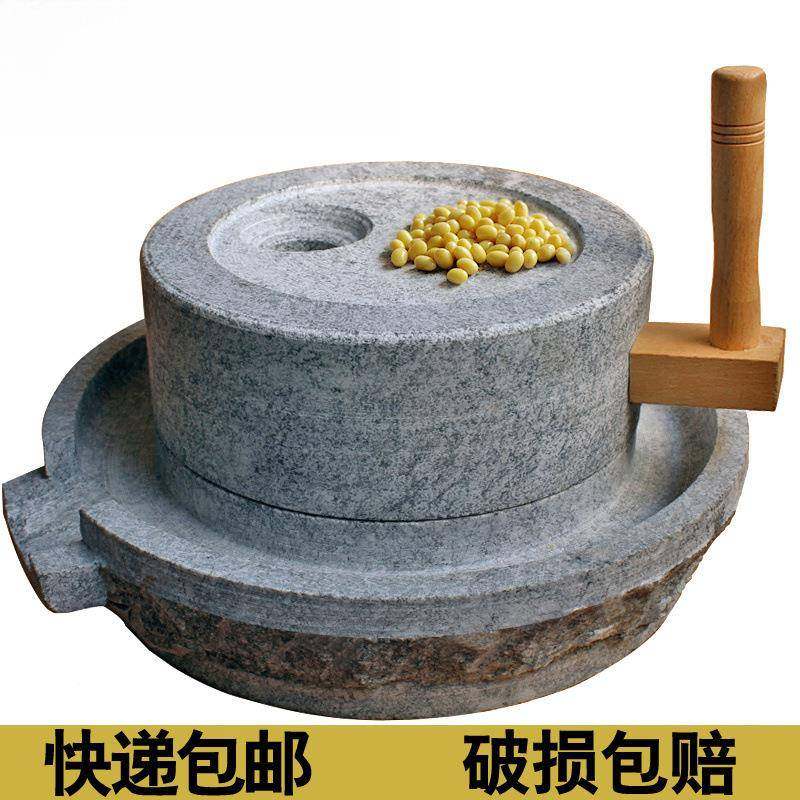 磨石LOB磨家用磨盘小石磨手动小型青石石盘豆石麻浆米浆机