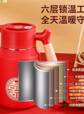 益希嘉30TBU4喜庆壶双层保温贵士壶家用真空壶壶新婚结热婚水礼物