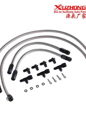 含税改装蒸汽通风软管冷却液交叉套件AN4不锈钢编织软管LSLSXLS1