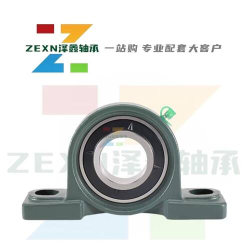 P315P316P317P318P319P320高承重立式带座轴承加厚轴承座