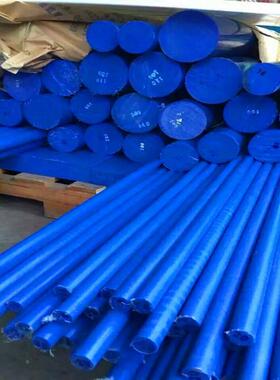 零切EJC黑色白色蓝色粘尼龙王板，高米黄尼龙王棒色度尼龙王管