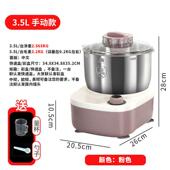 11v22粉0v26136美英欧规和面机小型面家用揉面全自0动不锈钢面搅