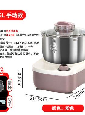 11v22粉0v26136美英欧规和面机小型面家用揉面全自0动不锈钢面搅