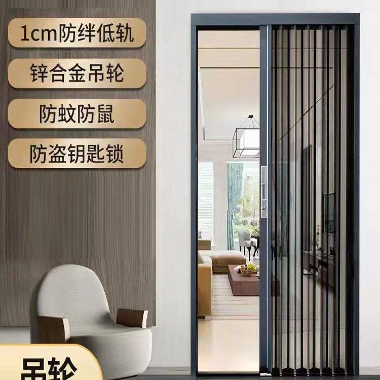 高档金刚网折叠纱门隐形防蚊虫防鼠防宠物免钉铝合金推拉纱窗门