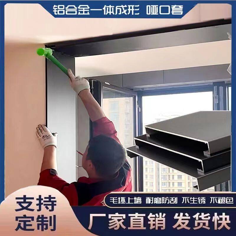 门口包边门边框铝合金门套门窗套客厅定制哑口厂家直销防水加厚